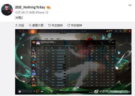 DOTA2 Ti14瑞士轮首轮赛程详解与时间安排