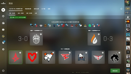 PSVR 2破解成功眼动追踪与触觉反馈功能全面解锁