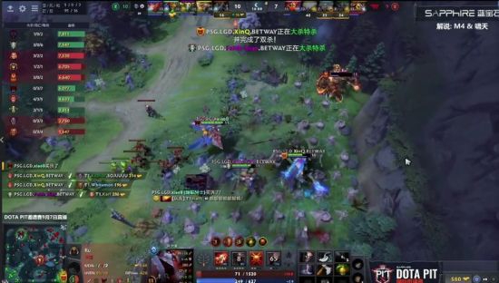2025无畏契约解说主持杯战队分组揭晓