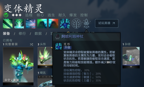 《永劫无间》PVE玩法的未来走向与玩家担忧